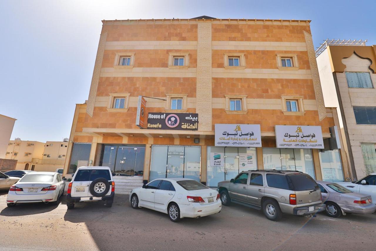 מלון Fawasel Tabuk 2, Al Ulaya فواصل تبوك2 מראה חיצוני תמונה