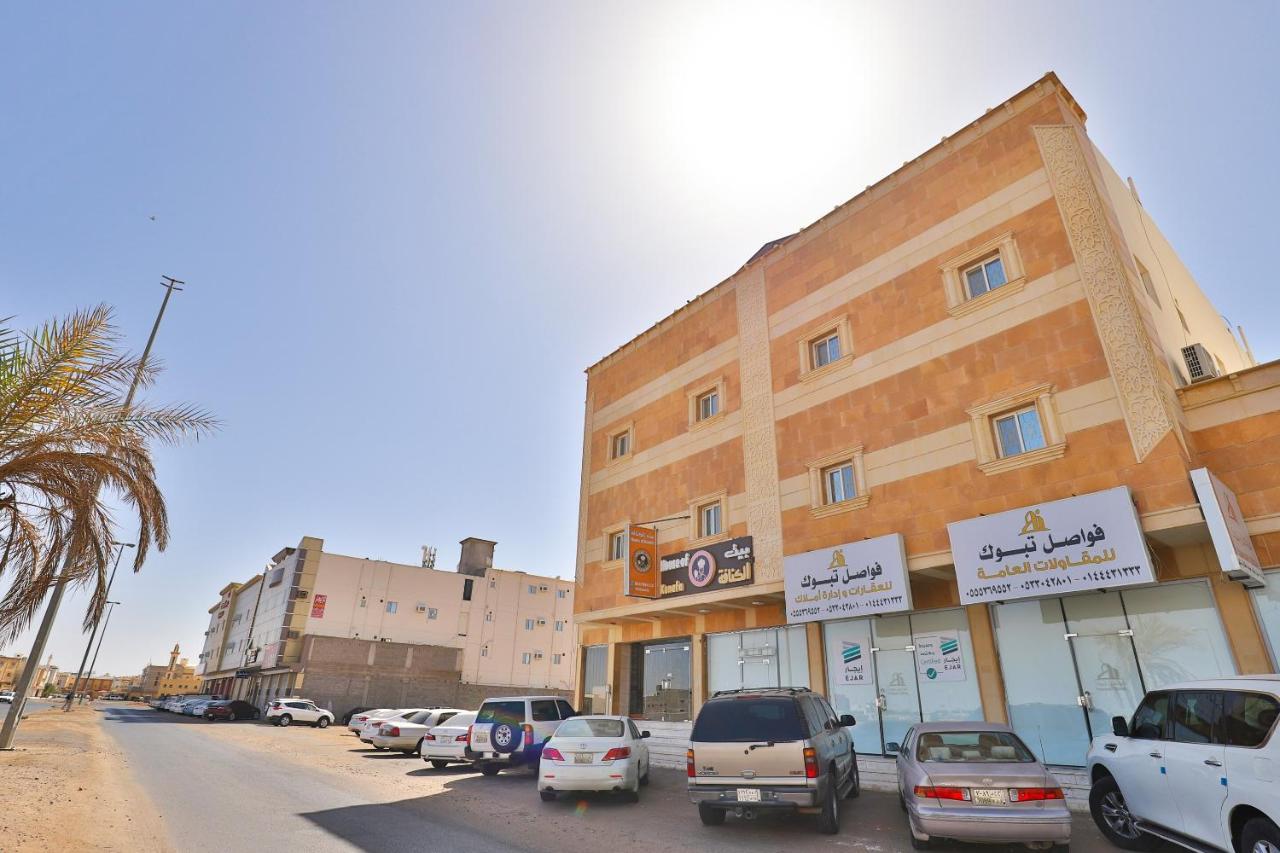 מלון Fawasel Tabuk 2, Al Ulaya فواصل تبوك2 מראה חיצוני תמונה